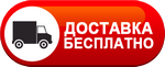 Бесплатная доставка дизельных пушек по Горячем Ключе